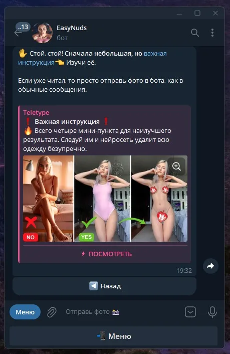 Пример результата генерации